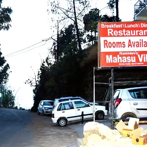 Heavens Mahasu By Grb Shimla